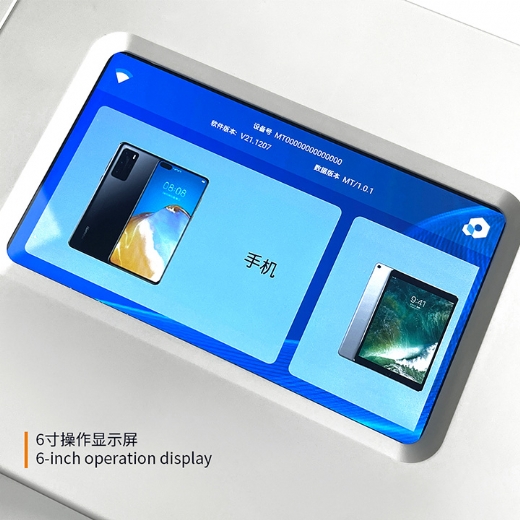 TPU Screen protector machine