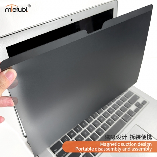 MacBook privacy screen protector