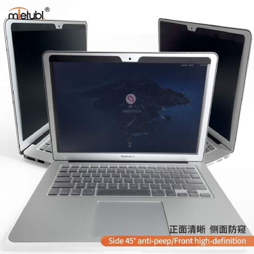 MacBook privacy screen protector