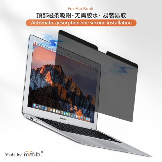MacBook privacy screen protector