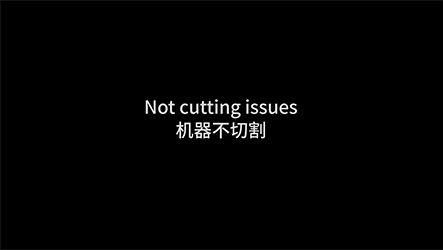 Cellphone film making machine troubleshooting-No cutting