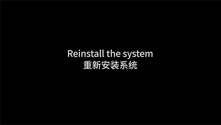 Cellphone film making machine troubleshooting-Reinstall system