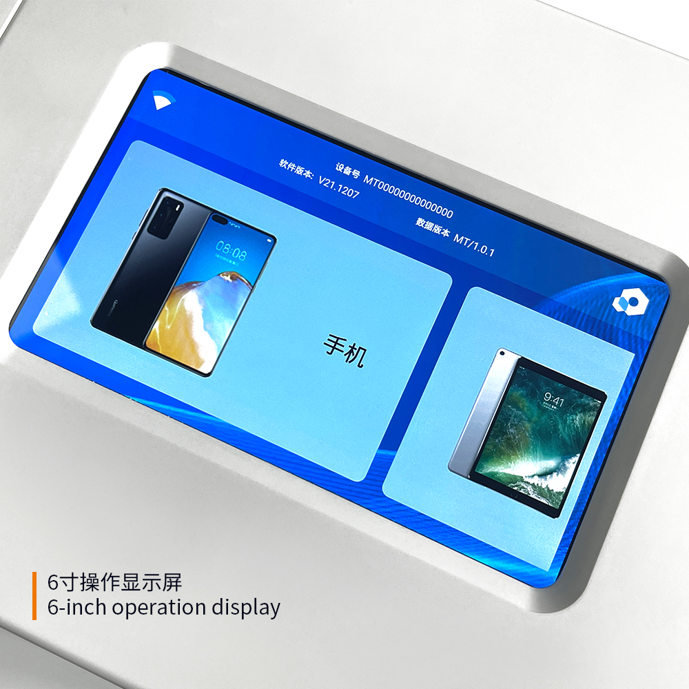 Cellphone protective film making machine