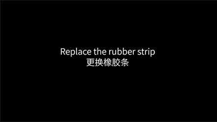 MTB-CUT M188 Screen protector machine - Replace the rubber strip
