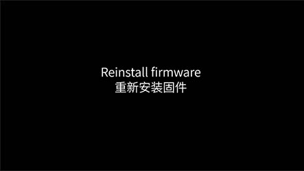 MTB-CUT M188 Screen protector machine - install firmware