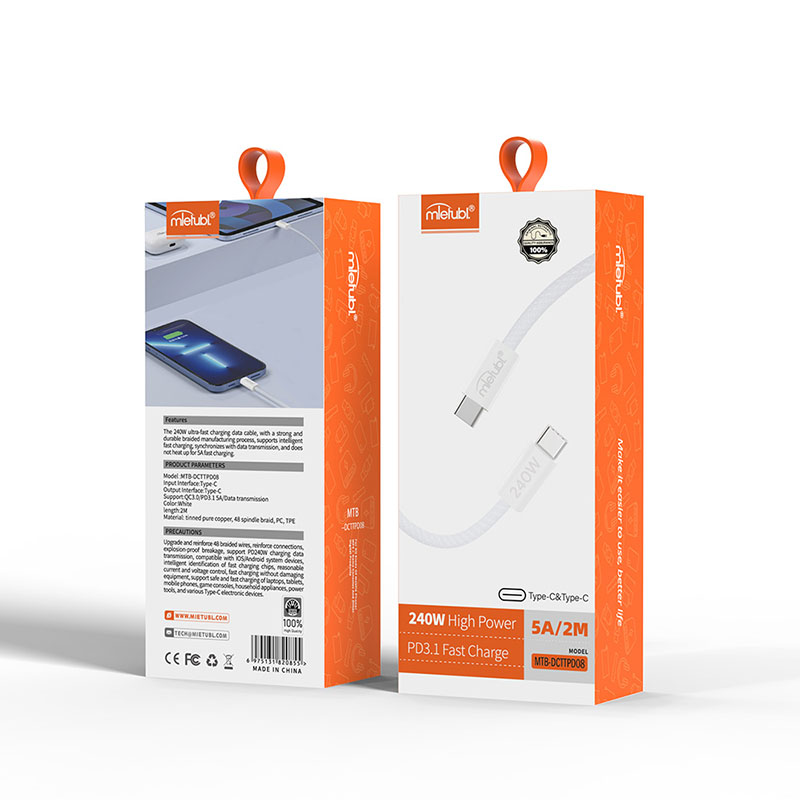 240W high power TYPE-C charging cable