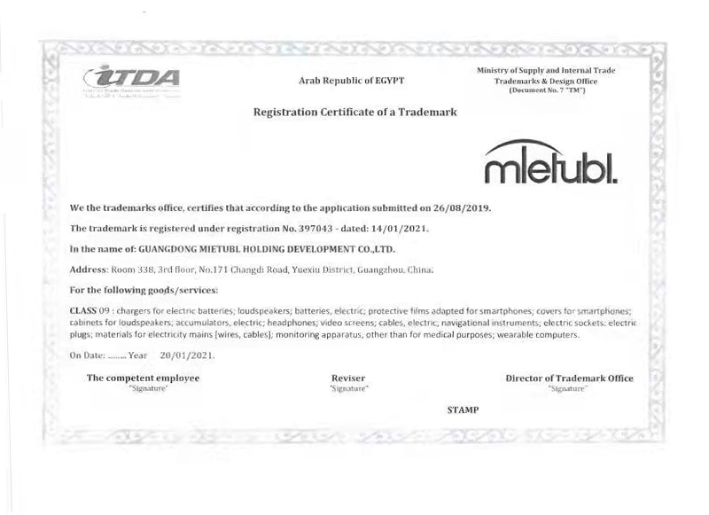 Mietubl trademark in Egypt
