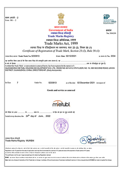 Mietubl trademark in India class 7