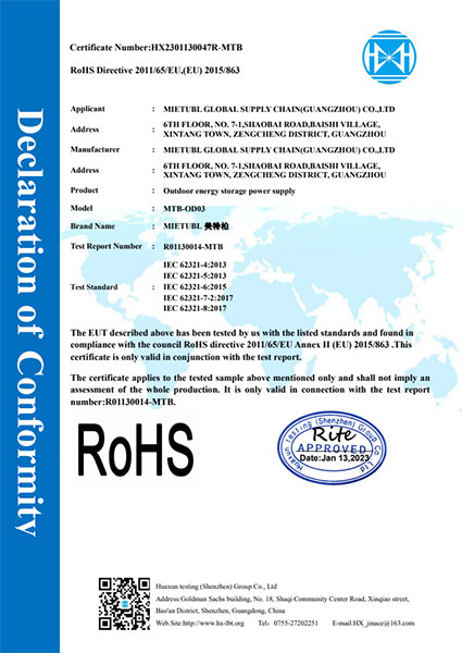 Portable power station RoHs certificate