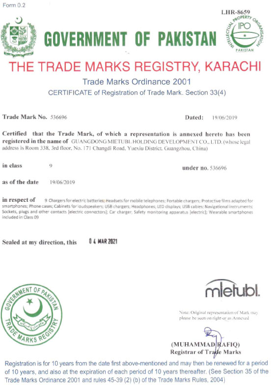 Mietubl trademark in Pakistan