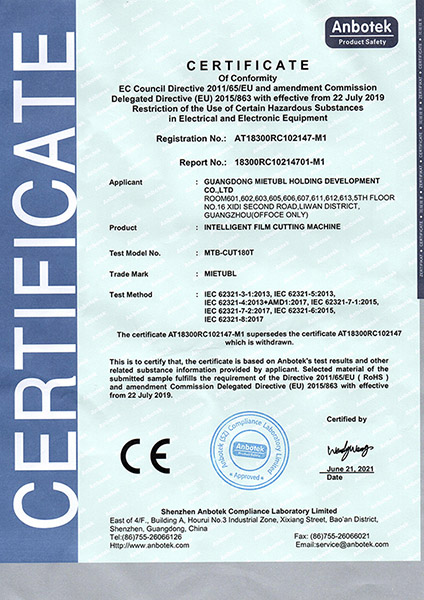 RoHS Certification