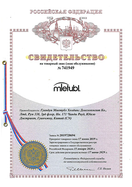 Mietubl trademark in Russia