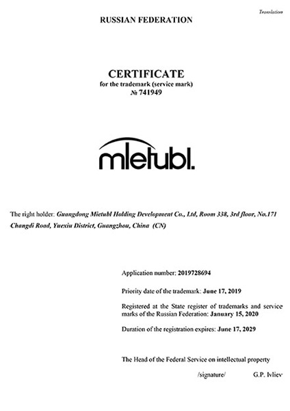 Mietubl trademark in Russia