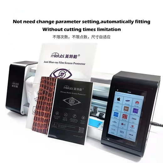 screen protector cutting machine size adaptive