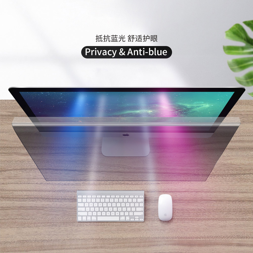 Privacy screen protector for computer monitor