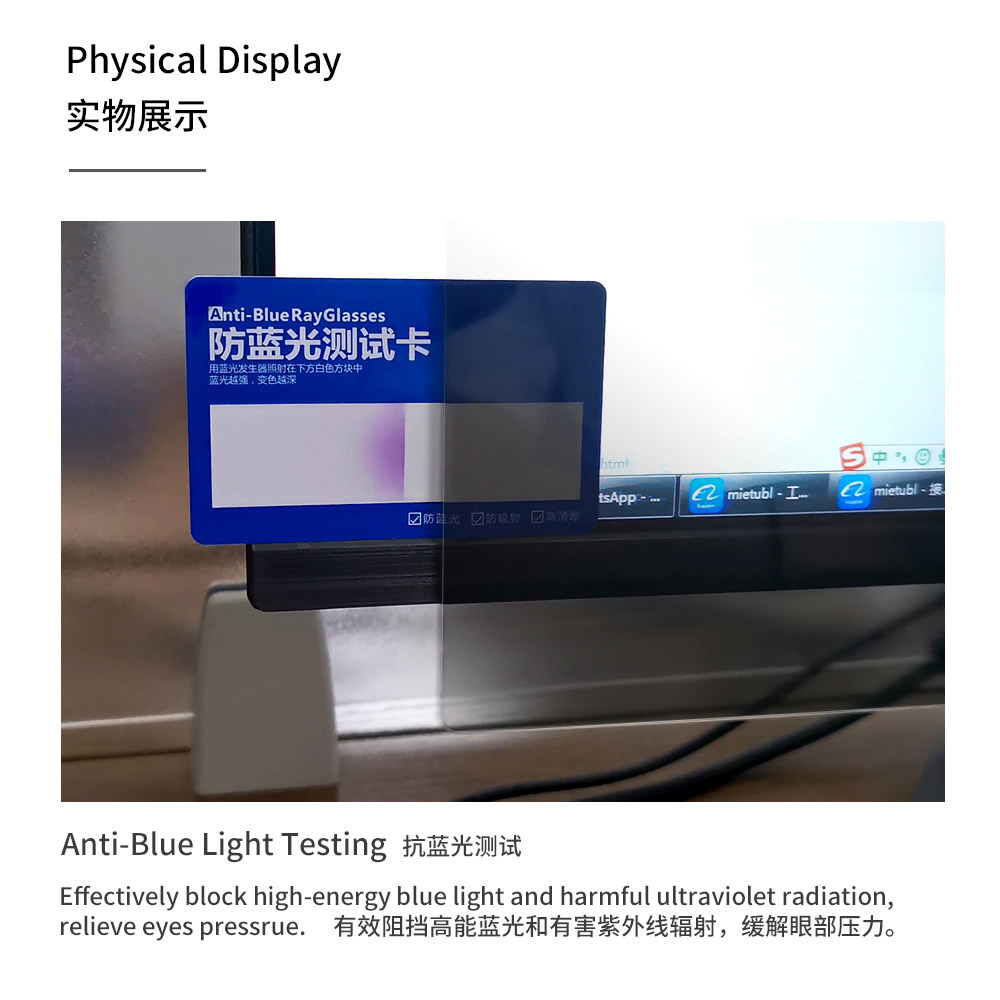 Anti blue light