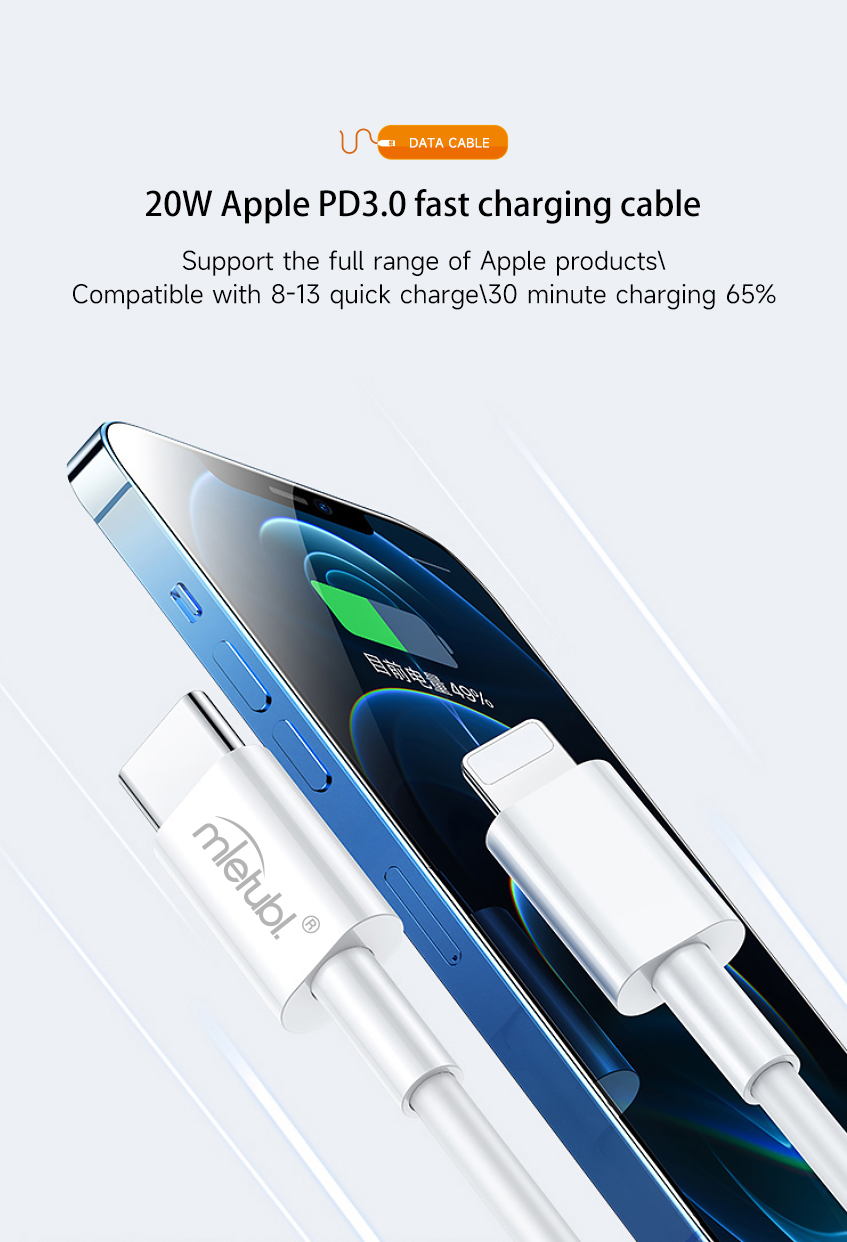 20W fast charging data cable