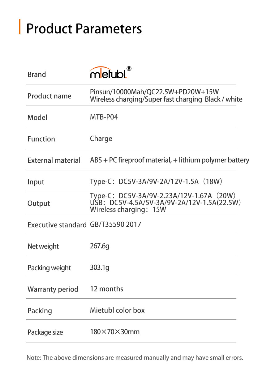 wireless fast charging power bank  parameters