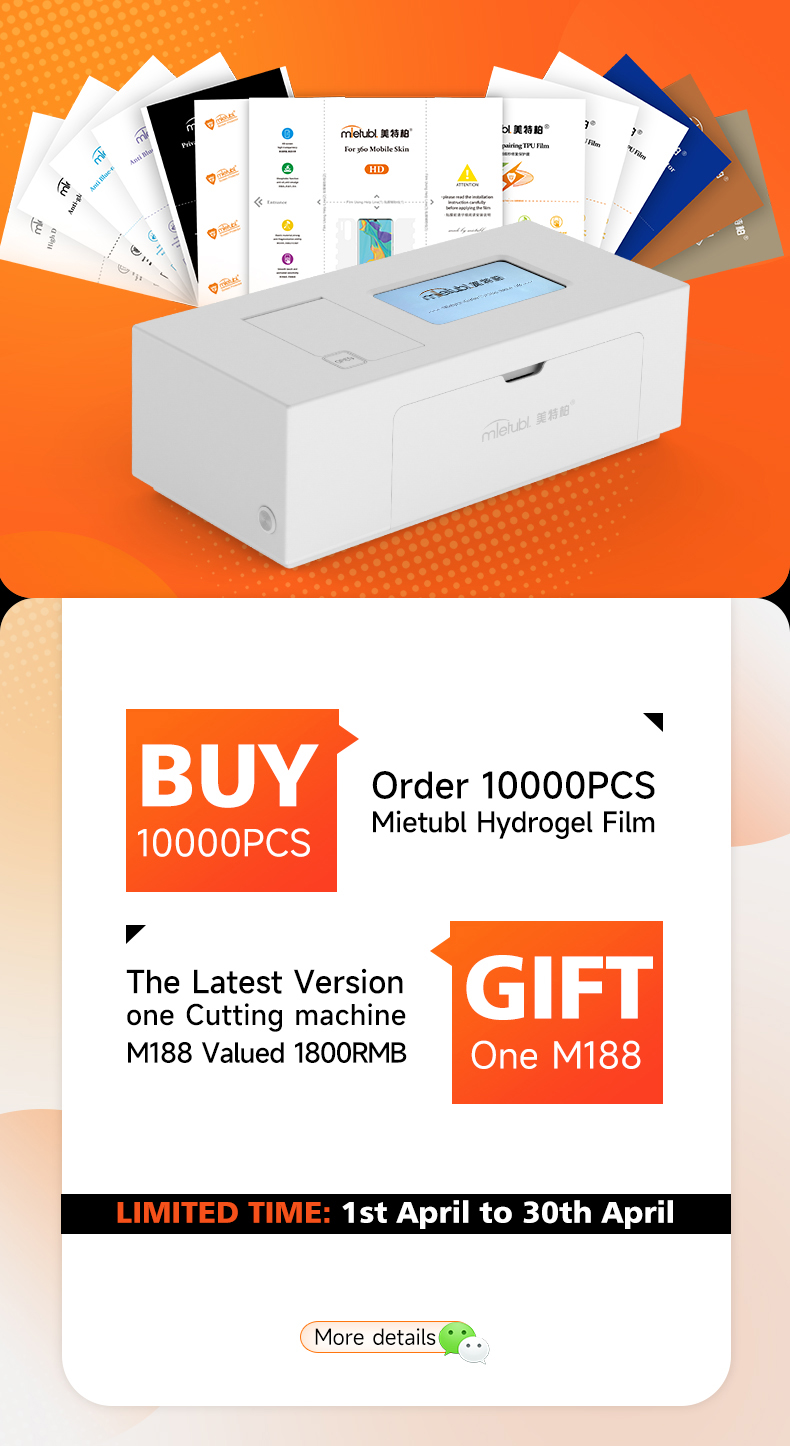MTB-CUT M188 screen protector machine