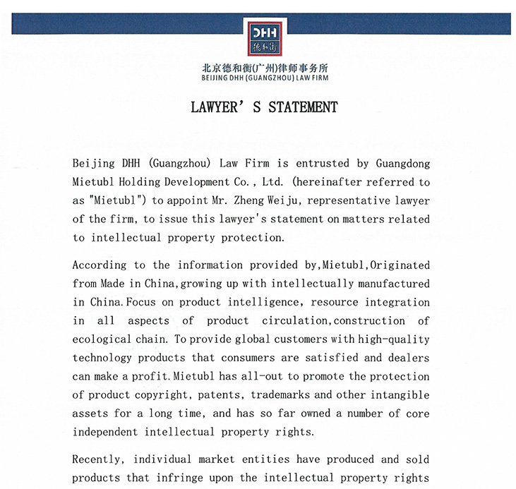 Copyright Notice