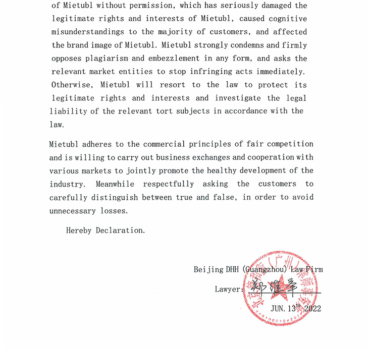Copyright Notice