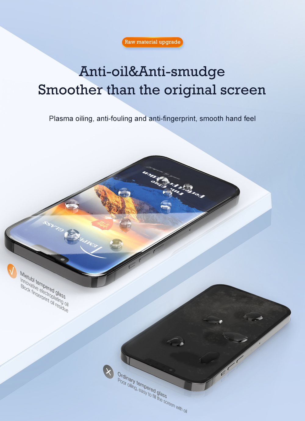 Smooth touch, good anti-fingerprint ability