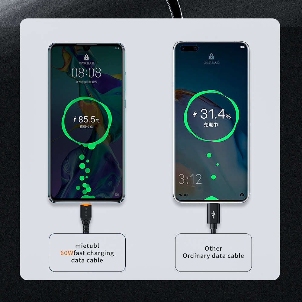 Fast charging cable