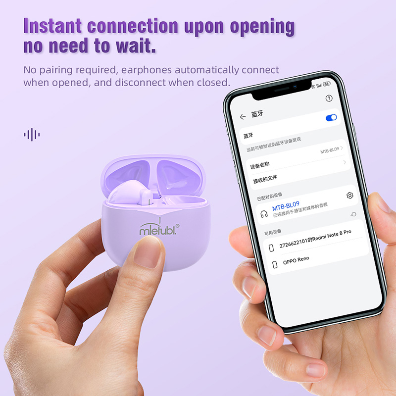 Auto Pairing function