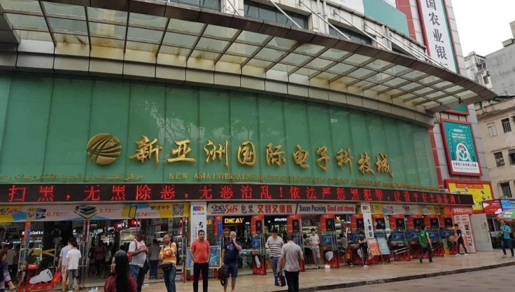 New Asia International Electronic Digital City