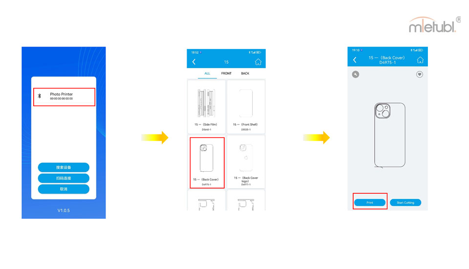 Run the mobile phone skin printer APP