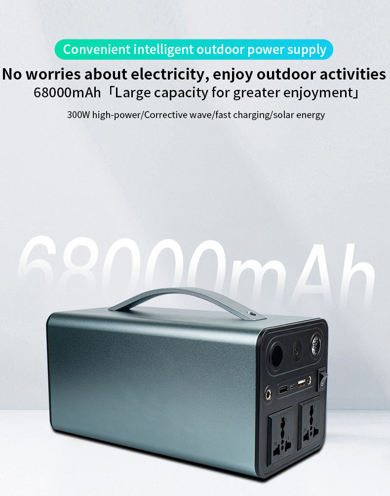 MTB-OD02 Portable power station