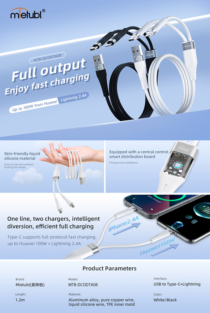 MTB-DCODTA08 2-in-1 charging cable