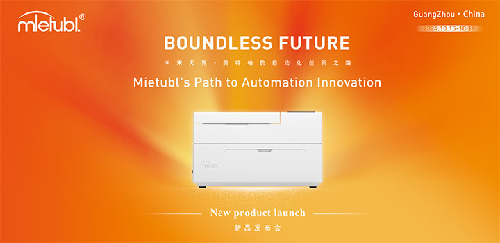 Mietubl new products launch event