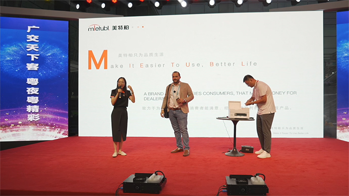 Canton Fair Brand Night