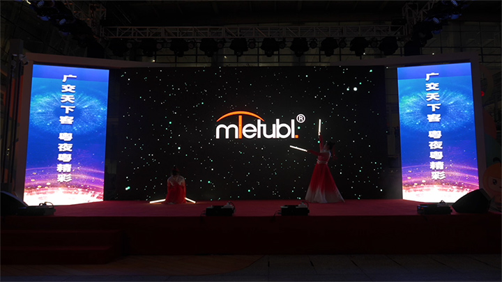 Canton Fair Brand Night