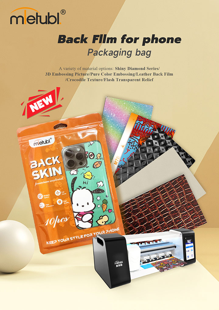 New Packaging and Mobile Phone Back Films Designs